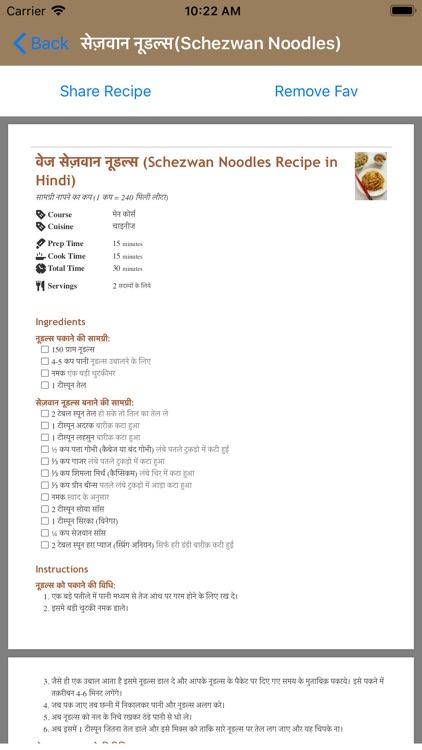 Indo-Chinese Recipes in Hindi screenshot-4