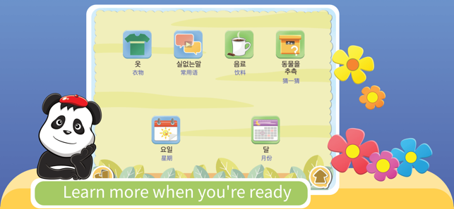 Kids YAY - Learn Korean (SE)(圖2)-速報App