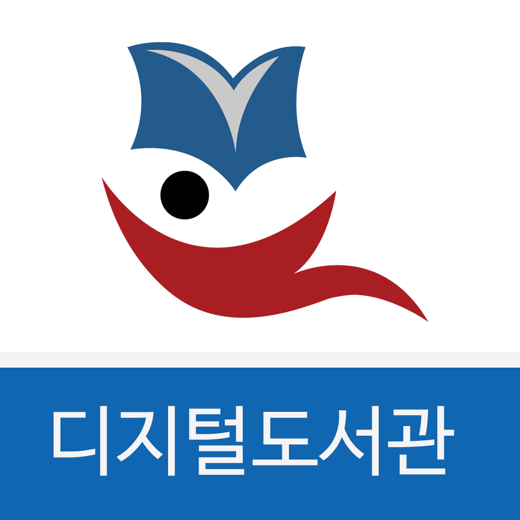 Get 디지털도서관 for iOS, iPhone, iPad Aso Report