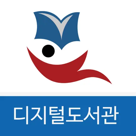 디지털도서관 Читы