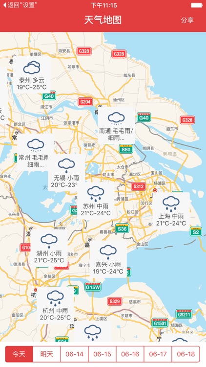 天气地图