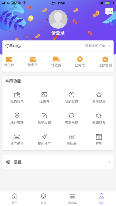 千享美康 screenshot 4