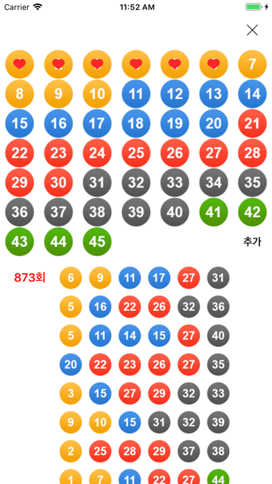 7-Lotto screenshot 3