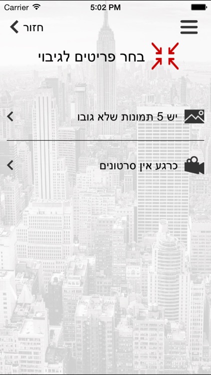 הגיבוי שלי screenshot-3