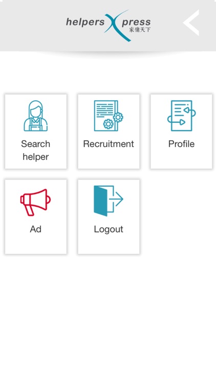 HelpersXpress 家傭天下