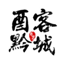 酉客黔城 pour PC