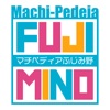 MachiPediaFujimino -マチペディアふじみ野