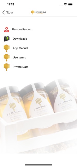 CHRISOMELO Honey Products(圖2)-速報App