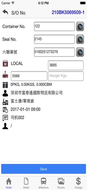 ITAPPS(圖5)-速報App