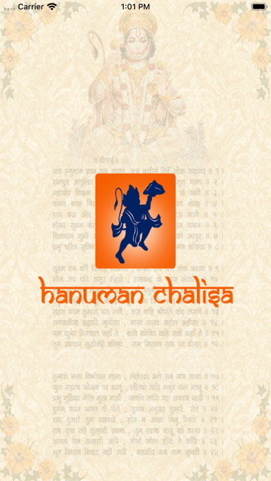 HanumanChalisa-Ashwin PathakScreenshot of 1