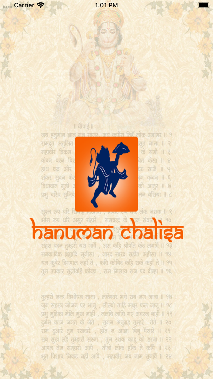 HanumanChalisa-Ashwin Pathak