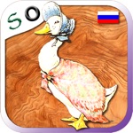 Tale of Jemima Puddle-Duck RUS