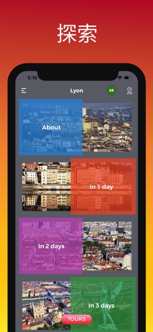 里昂 旅游指南 离线地图(圖3)-速報App