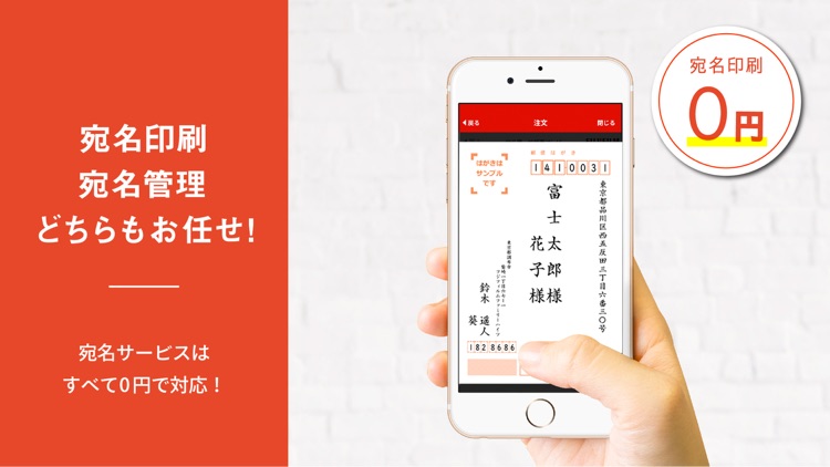 スマホで写真年賀状2020 screenshot-4