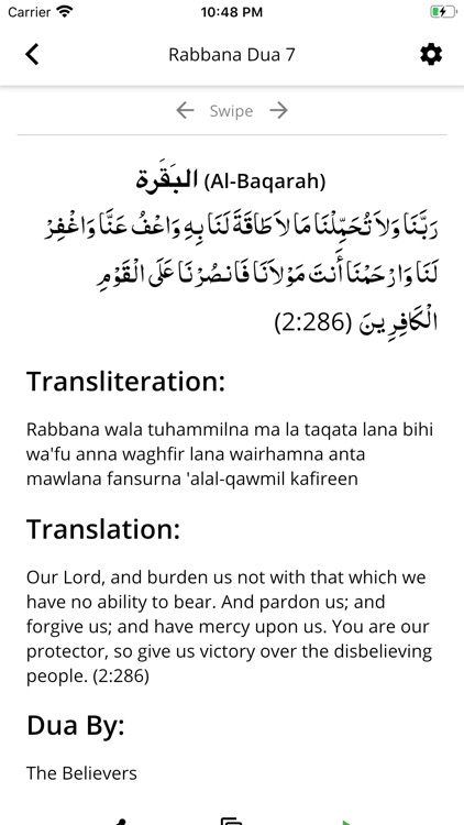 Al Quran ul Hakeem screenshot-3