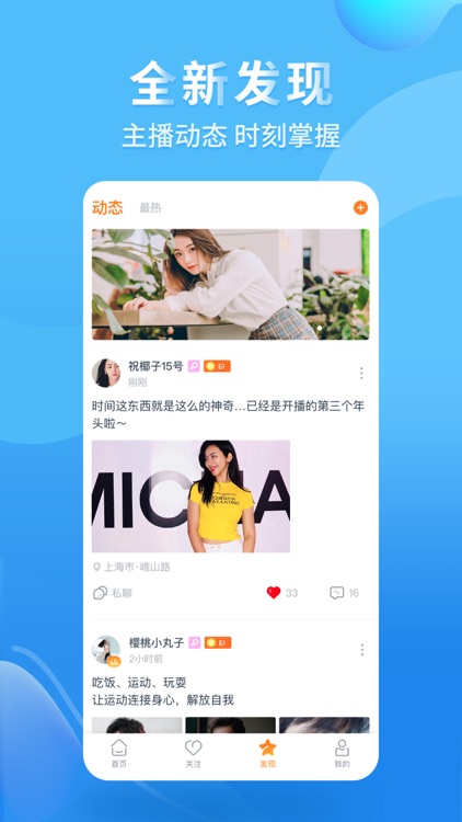 龙珠直播