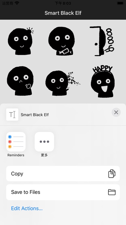 Smart Black Elf screenshot-3