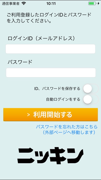 日本金融通信社