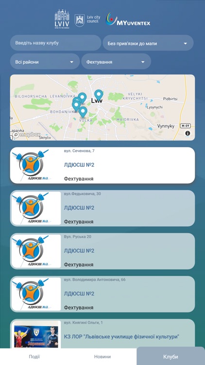 MYuventex Lviv Sports screenshot-4