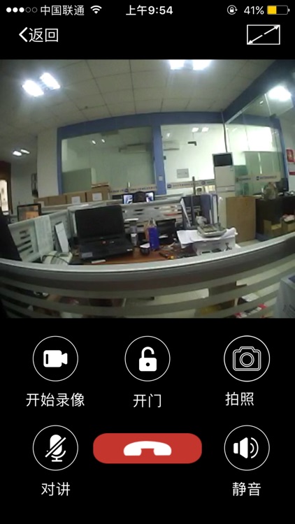 莱智智能 screenshot-3