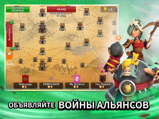 Скачать Samurai Siege: Войны Альянсов