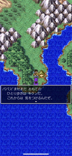 ドラゴンクエストv 天空の花嫁 をapp Storeで