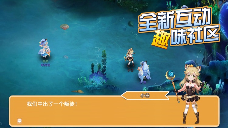 誓约纹章-策略回合制手游 screenshot-3