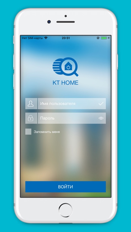 KT Home screenshot-4