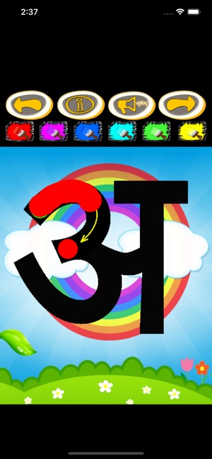 Write Hindi Alphabets(圖2)-速報App