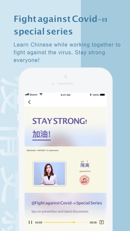 AceChinese-Learn Chinese screenshot-7