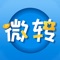 微转App是一款基于LBS技术的红包App。用户可领取附近用户和平台红包就能赚零花钱。同时用户可在指定位置发布红包动态，范围内的所有用户都可看见，同城推广，简便、及时、有效。