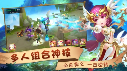 魔法契约-二次元魔幻动作游戏 screenshot 2