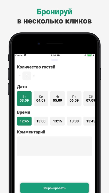 TapTable screenshot-3