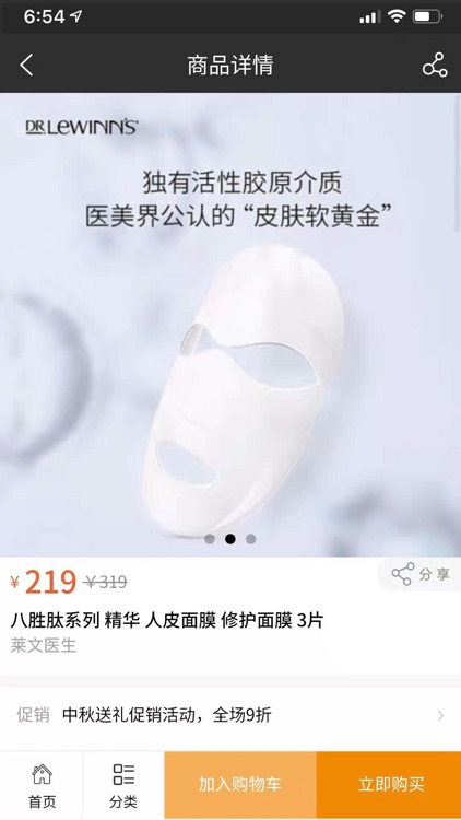 柠美上品