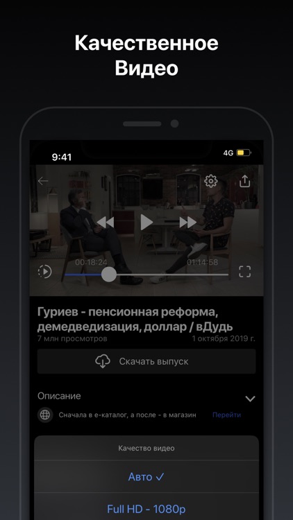 вДудь screenshot-3