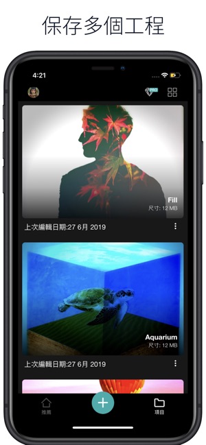 PhotoLeaf 相片 編輯 器(圖5)-速報App