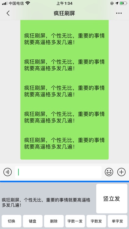 CrazyScreen screenshot-4