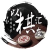 中国象棋(以棋汇友) - 水墨风人工智能AI版