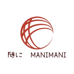 随に～まにまに～