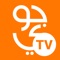 Jawwy TV is an entertainment app, that provides a huge library of the top movies and Arabic, western and Turkish series, along with subtitles and dubbing in multiple languages in addition to a huge collection of top free-to-air and encrypted TV channels, documentaries, and kids programs