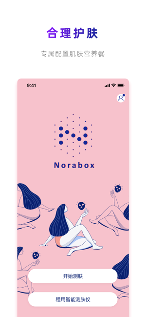 Norabox(圖1)-速報App