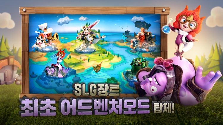 클래시 붐(Clash Boom) screenshot-4