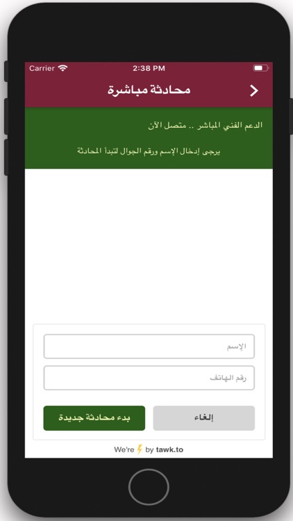 ارسال screenshot-5