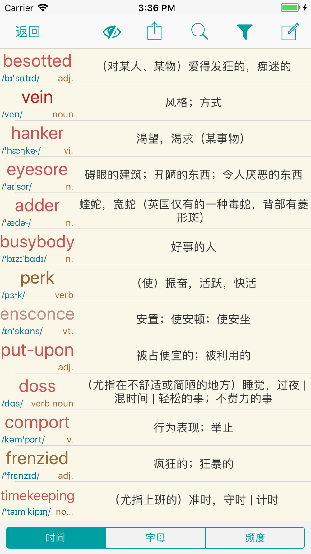 蒙哥英语原版阅读器meerkat Reader Download App For Iphone Steprimo Com