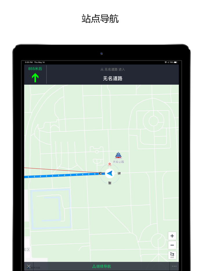 实时公交车 - 全国公交车实时查询