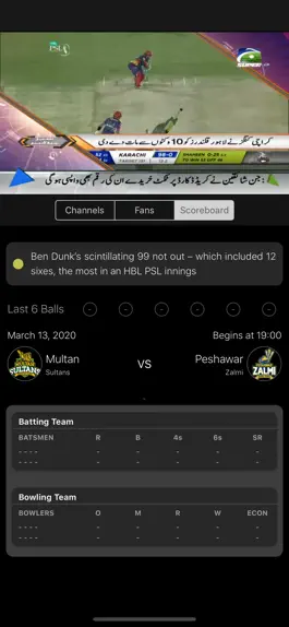 Game screenshot B Sports - PSL 2020 LIVE apk