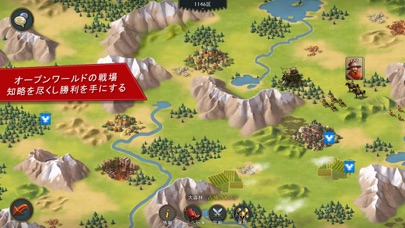 王国と文明 screenshot1