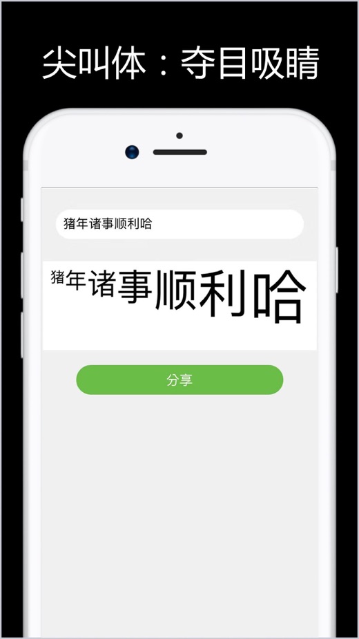 恶搞p图软件for朋友圈-斗图表情包制作biu神器