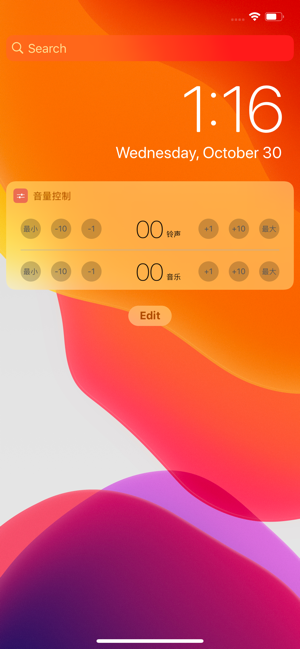 音量控制(圖1)-速報App