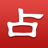 灵占星座 - 周公解梦星盘算测命大全 PC 용